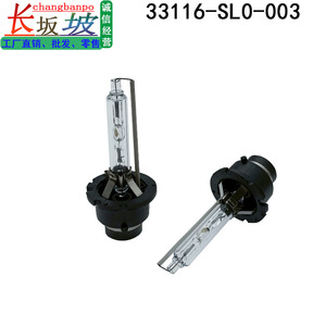Bombilla de xenón H1 para coche, 55W, 4300K, 5000K, 6000K, 8000K, 10000K, para Crosstour, Elysion, Odyssey, Acura, Spirior, RL, TL - Product Image 2