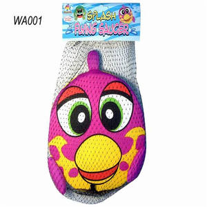 โฟมสาดน้ำ Frisby ของเล่นลูกด้วยการตรวจสอบ Wal-Mart - Product Image 2