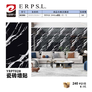 Yrpt028 <b>Wall</b> <b>Sticker</b> 30x60cm 6/Pack For Home <b>Decor</b> - Product Image 2