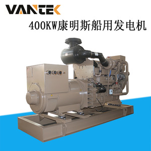 Jiangsu Wantai 400kW Marine Diesel <b>Generator</b> Set C2 Emission CCS Certified 440V 60Hz 1800Rpm - Product Image 4