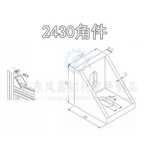 Support d'angle 2430 en alliage d'aluminium série 6000 T351 T851 pour profilés industriels en aluminium - Product Image 1