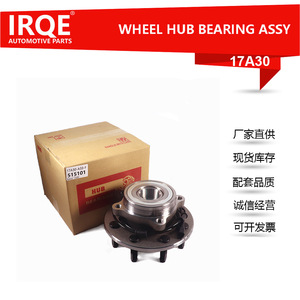 ชุดลูกปืนล้อ Irqe 17A30 สำหรับ Chrysler 515101 เส้นผ่านศูนย์กลางภายใน 30 มม. อะไหล่ทดแทนใหม่ - Product Image 2