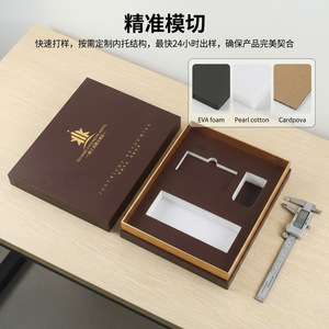 Caja de Regalo Personalizada con Forma de Libro, Tapa Abatible, Cartón de 250 g/m², para Artículos de Hotel - Product Image 2