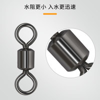 1 # -14 #   1/0 # -6/0 #    Accessoires de pêche, connecteur à clip pour la pêche, acier au carbone, émerillon de pêche
