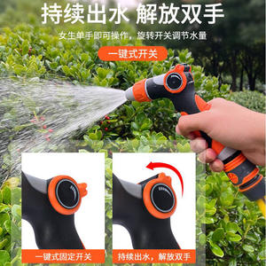 Buse de pulvérisation d'eau multifonctionnelle pour jardin, en plastique, à jets variables, pour l'irrigation, le lavage de voiture, le nettoyage des fenêtres et des sols - Product Image 4