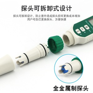 เครื่องวัดความเค็มฮิมา AR8012 แบบดิจิตอล สำหรับทดสอบคุณภาพน้ำ - Product Image 3