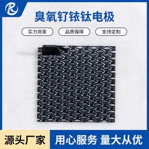 Electrodo de titanio puro Jinshi Kaitai TA1 con revestimiento de doble cara para tratamiento de agua y aguas residuales - Product Image 5