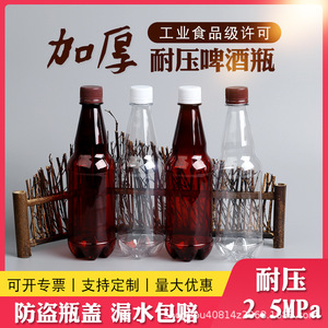 Pet <b>Plastic</b> <b>Bottles</b> 500Ml Screw Cap Cylinder Beverage Packaging <b>Empty</b> <b>Bottles</b> For Wine And Drink - Product Image 5