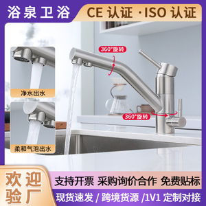 304 Stainless Steel Kitchen Faucet Dual Handle Ceramic Valve 360 Degree Rotate Deck Mounted Modern Design - Product Image 5