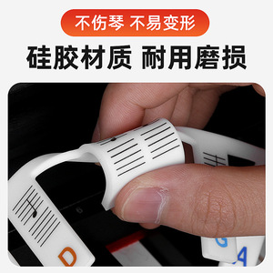 Silicone Piano Note Strip Keyboard Stickers 88 <b>Keys</b> Non-Adhesive Musical Notes Staff <b>Labels</b> For Electric Piano - Product Image 5