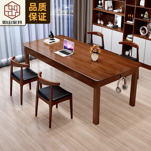 Nordic Solid Wood <b>Desk</b> Rectangle 6 Person Study Table Home Office <b>Computer</b> <b>Desk</b> Modern Minimalist Style - Product Image 1