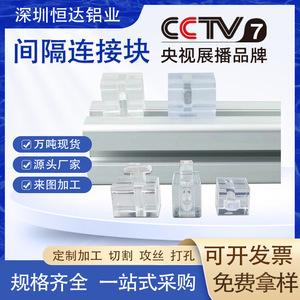 ตัวเชื่อมต่ออะลูมิเนียมอุตสาหกรรม 2020 3030 4040 อุปกรณ์กั้นไนลอนสำหรับโปรไฟล์อะลูมิเนียม - Product Image 5