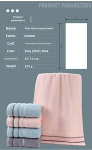 Lot de serviettes de toilette 100 % coton pur de haute qualité, vente en gros du fabricant, emballage écologique personnalisé - Product Image 2
