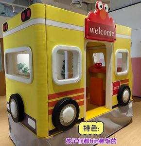 Équipement de jeu intérieur électrique pour enfants, balançoire douce en forme d'autobus, manèges amusants, aire de jeux pour enfants, capacité 400 kg, 4 aciers - Product Image 4