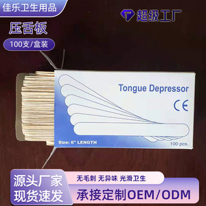 Disposable <b>Wooden</b> Tongue Depressor 100 Piece <b>Box</b> Single Use Medical Grade Oral Examination <b>Tool</b> - Product Image 5