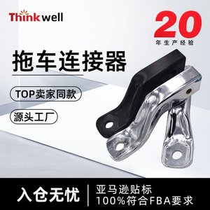 Gancho de Remolque Thinkwell de Acero con 2 Orificios para Conexión de Remolque, Piezas Automotrices - Product Image 5