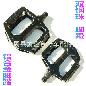 Pedales de Bicicleta de Montaña de Aleación de Aluminio con Doble Rodamiento de Bolas, Accesorios de Bicicleta Negros Grandes - Product Image 3