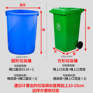 ถุงขยะแบบใช้แล้วทิ้ง XL แบบหนา สีดำ ปากแบน สำหรับใช้ในครัวเรือน โรงแรม ครัว และการจัดการทรัพย์สิน - Product Image 4