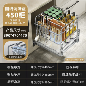 GQK GW0176 Fujian Silver 304 Stainless Steel Oblong Multi-Level Drawer-Style Seasoning Storage <b>Rack</b> <b>Kitchen</b> Cabinet-Durable Easy - Product Image 5