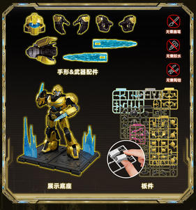 Blokees transformateurs une figurine au-delà de l'édition bourdon Version lumineuse Original véritable assembler bloc de construction jouet - Product Image 2