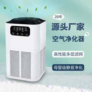 Air Purifier For Pets With Hepa Filter And Aromatherapy Function 41-60 Sqm Home Use White - Product Image 5