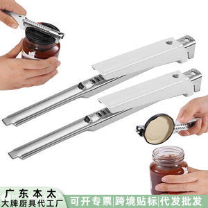 Adjustable Multi Function Bottle Opener Wide Mouth Screw Cap Beer Can Opener With Handle For Kitchen Use - Product Image 4
