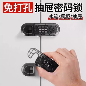 Serrure à combinaison pour tiroir Leves Z0207 en ABS, verrou de sécurité enfant pour porte d'armoire, réfrigérateur, bureau, usage antivol - Product Image 3