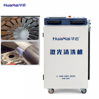 Machine de nettoyage au laser 3000W pour l'élimination de la peinture épaisse, précision métallique, 10 fois plus rapide que le meulage traditionnel et le décapage à l'acide