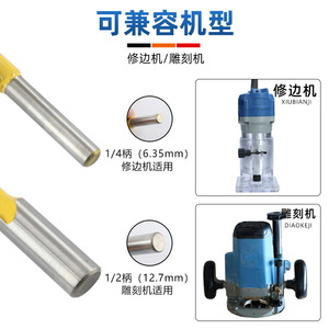 Carbide Tipped <b>Router</b> <b>Bits</b> 1/4 Inch Shank 6.35 Mm Ball Head For Woodworking Milling Cutter <b>Set</b> - Product Image 3