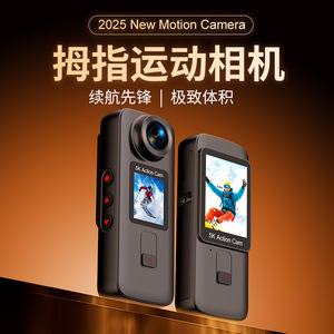 Caméra d'action K18 5K à double écran, contrôle tactile, étanche 30m, pour le cyclisme urbain - Product Image 3