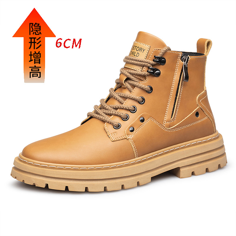 Brown [height increase of 6cm]