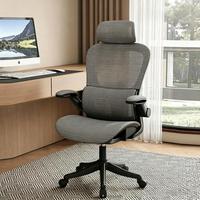 Chaise de bureau ergonomique moderne en tissu maillé avec accoudoirs rotatifs en forme d'arc réglables, confortable pour la maison, le bureau ou la chambre
