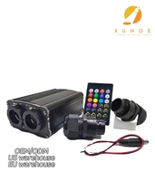 Kit de câbles à fibre optique pour machine à LED Twinkle Light Source Set RGBW Mobile App Voice Remote Control Car Full Sky Starry Sky Lamp Kit