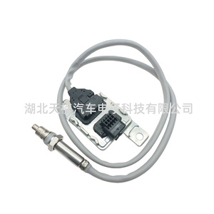 Tian Bang Sns0994 Nox <b>Sensor</b> 03N907807AC <b>For</b> Volkswagen <b>Car</b> 12V Replacement Part - Product Image 2