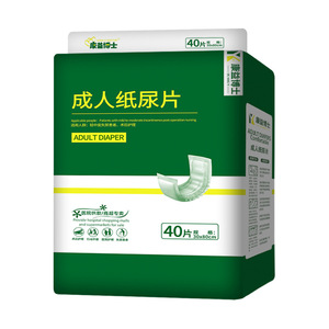 ผ้าอ้อมผู้ใหญ่ Dr. Kangyi ขนาด 30x80 ซม. 40 ชิ้น แผ่นซึมซับระบายอากาศสำหรับผู้สูงอายุ - Product Image 1