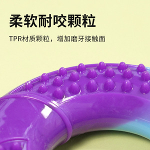 Jouet à mâcher pour chien, anneau TPR avec picots pour petits chiens, pour la dentition, utilisation en intérieur, en caoutchouc, couleur unie - Product Image 3