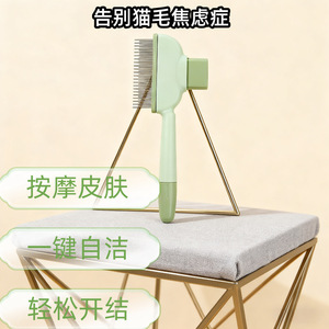 Peine de agujas para gatos y perros con un botón para eliminar el pelo y desenredar, herramienta de aseo para mascotas, verde y amarillo - Product Image 3