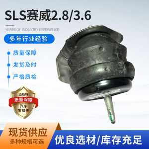 Soporte de Motor de Goma Hidráulico para Cadillac SLS Seville SRX CTS OE 22887776 - Product Image 5