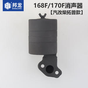 Filtre à air 168F/170F modifié pour moteur diesel avec silencieux, pompe à eau, pièces de motoculteur - pour machines agricoles - Product Image 5