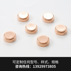 ชิ้นส่วนปั๊มขึ้นรูปทองแดง ฝาแม่เหล็กทรงกลมสำหรับกล่องของขวัญ ถุงเสื้อผ้า ขนาดปรับแต่งได้ อุปกรณ์อุตสาหกรรม - Product Image 4