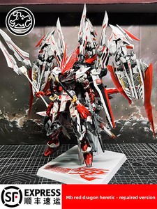 Stock Great Master 8836 Style Red Dragon Heretic Revival 1/100 Kings Sword Modèle de <span class=keywords><strong>jouet</strong></span> à assembler 40 pièces Autre - Product Image 1