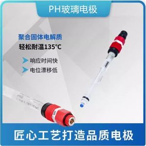 Sonda de Electrodo de Vidrio Meiyi Sup Ph5022ph, Medidor de pH Industrial, Rango de 0-14 pH, Resistente a Altas Temperaturas, Resistente a Ácidos y Álcalis - Product Image 3