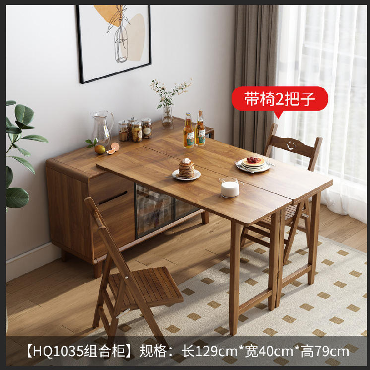 HQ1035 ตู้โต๊ะทานอาหาร (รวมเก้าอี้ 2 ตัว)