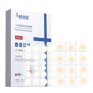 Acne patches use <b>physical</b> absorption to create artificial skin-like medical-grade hydrocolloid patches. They are as thin as - Product Image 1