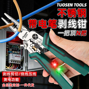 Herramienta Multiusos Tuosen, Pelacables de Acero Inoxidable de 8 Pulgadas con Probador, Destornillador, Enrollador de Cables, Punta Puntiaguda para Bricolaje - Product Image 2