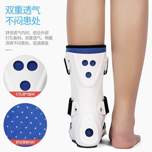 Attelle de cheville réglable, support rigide, stabilisateur de rééducation pour les pieds, taille universelle unisexe - Product Image 1