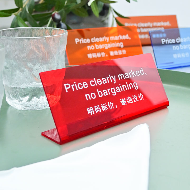 สีแดงโปร่งใส