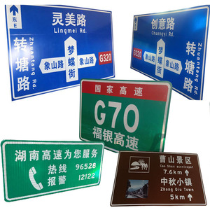 Panneaux de signalisation routière réfléchissants Lu Feng, de qualité professionnelle, ronds et triangulaires, personnalisables, pour usage routier national et provincial - Product Image 1