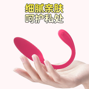 Mini Vibrating Egg For Women Strong <b>Vibration</b> Wireless <b>Remote</b> Control Wearable Masturbator USB Rechargeable Silent Orgasm Toy - Product Image 3