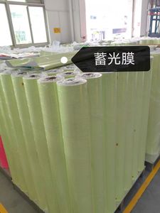 فيلم متوهج ليلي يمتص نهارا في علامة تحذير الفينيل - Product Image 6